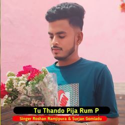 Tu Thando Pija Rum P-I1lfellzblE