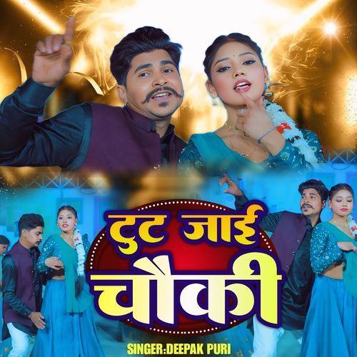 Tut Jaai Chowki