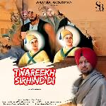Twareekh Sirhind Di