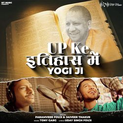 UP Ke Itihaas Mai Yogi Ji-ND9ZHBpeWGk