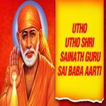 Utho Utho Shri Sainath