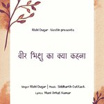 Veer Bhikshu Ka Kya Kehna