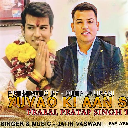 Yuvao Ki Aan Shaan (feat. Prabal Pratap Singh Tomar &amp; Deep Jhurani)_poster_image