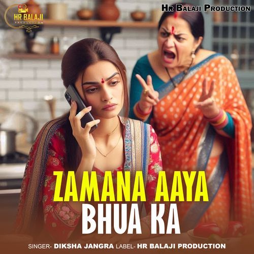 Zamana Aaya Bhua Ka