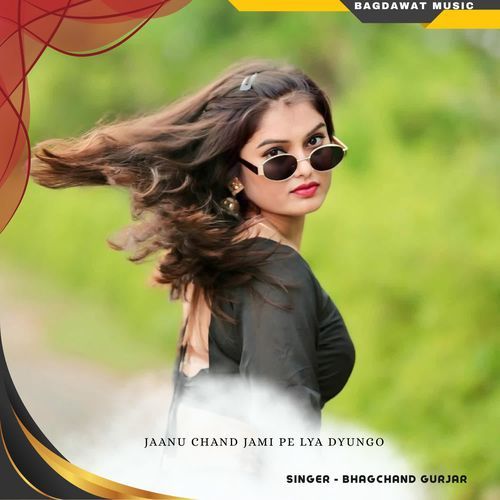 jaanu chand jami pe lya dyungo