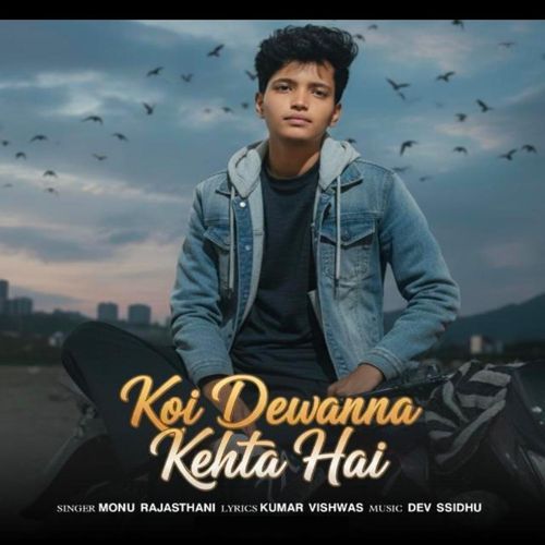koi deewana kehta hai cover art
