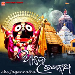 AHE JAGANNATH-Fg4zQDBBbQE