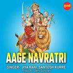 Aage Navratri