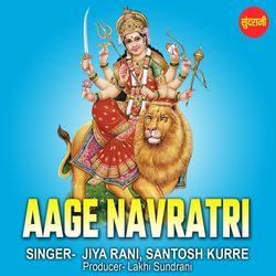 Aage Navratri