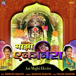 Aai Majhi Ekvira-Ph85RgYJTkQ