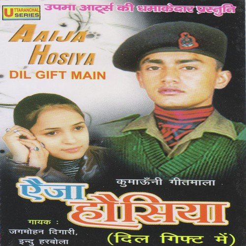Aaija Hosiya Dil Gift Main