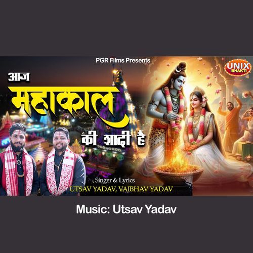 Aaj Mahakal Ki Shadi Hai (Original)