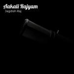 Aakali Rajyam