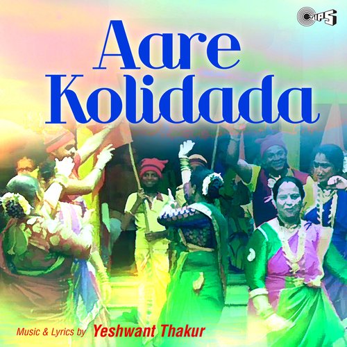 Vay Solav Laglay Tula Pori-okv tunes