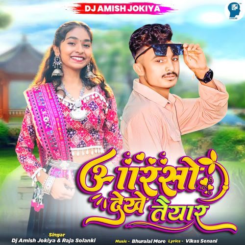 Aarso Dekhe Taiyar