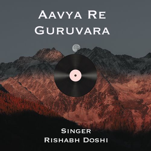 Aavya Re Guruvara