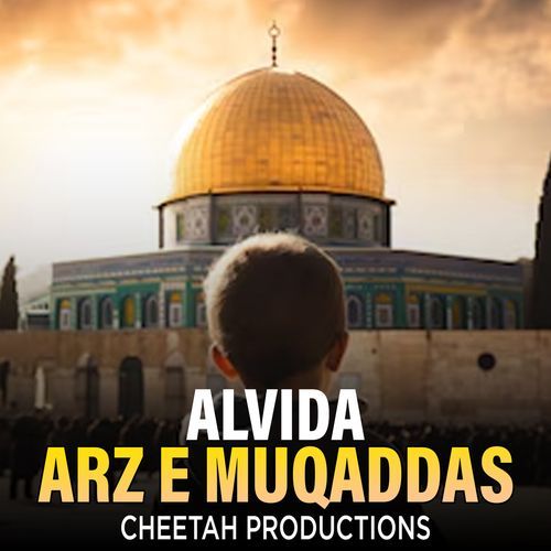 Alvida Arz E Muqaddas