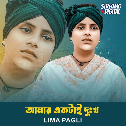 Amar Ektai Dukkho (Part-125)