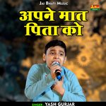 Apane maat pita ko (Hindi)