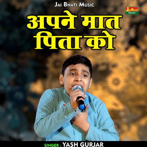 Apane Maat Pita Ko