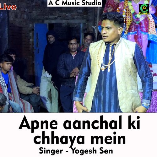 Apne aanchal ki Chhaya mein (Hindi Song)