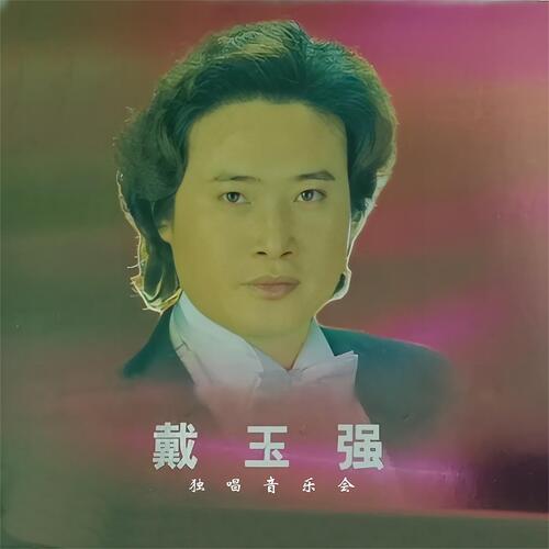 饮酒歌