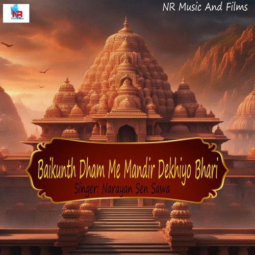 Baikunth Dham Me Mandir Dekhiyo Bhari