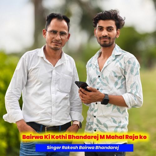Bairwa Ki Kothi Bhandarej M Mahal Raja ko