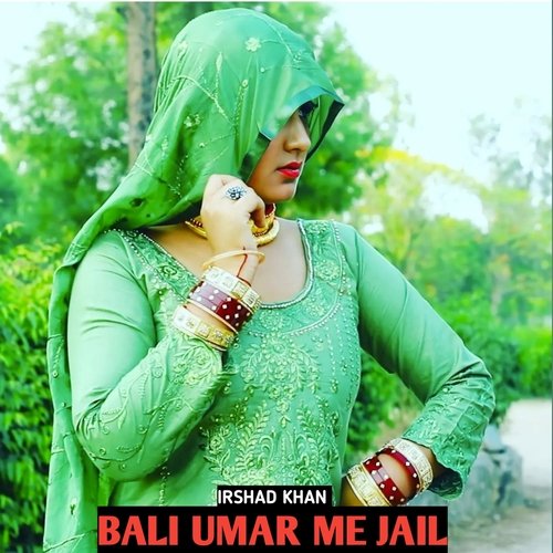 Bali Umar Me Jail