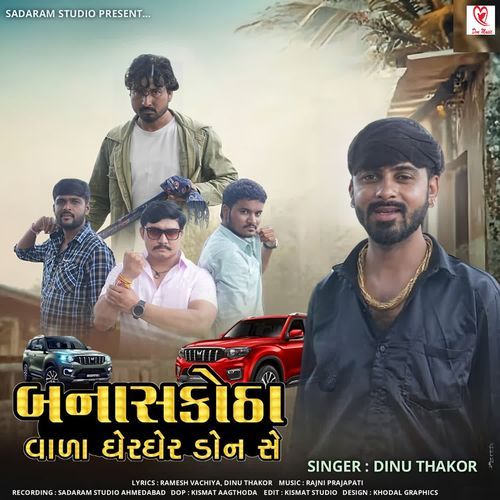 Banaskotha Vala Gher Gher Don Se