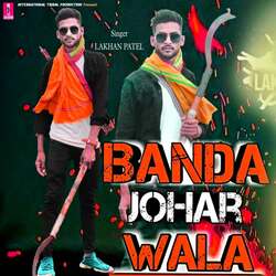 Banda Johar Wala-BVoifiNXBlg