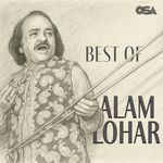 Best of Alam Lohar