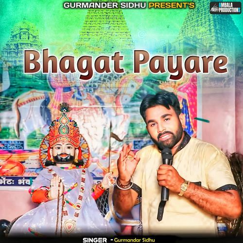 Bhagat Payare