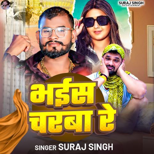 Bhais Charwa Re