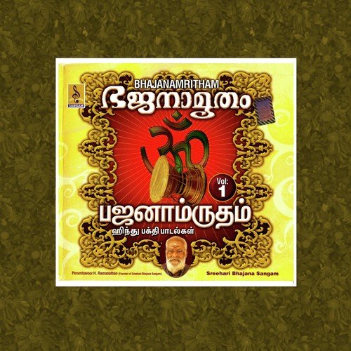 Bhajanamritham Vol 1