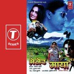 Taari Ladli Chaali Sasren(2)