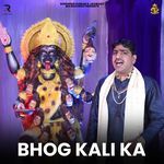 Bhog Kali Ka