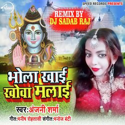 Bhola Khai Khova Malai (Remix)-RAkjRi5ZTlQ