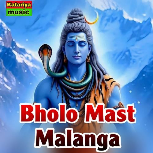 Bhola Mast Malanga