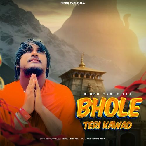 Bhole Teri Kawad