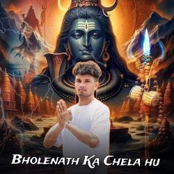 Bholenath Ka Chela Hu-AAMbVyVRbwc