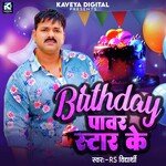 Birthday Power Star Ke