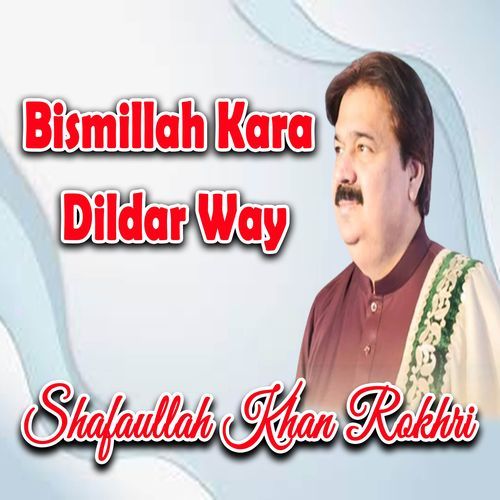 Bismillah Kara Dildar Way