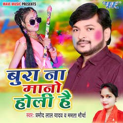 Bura Na Mano Holi Hai-BxwEcytfAWE