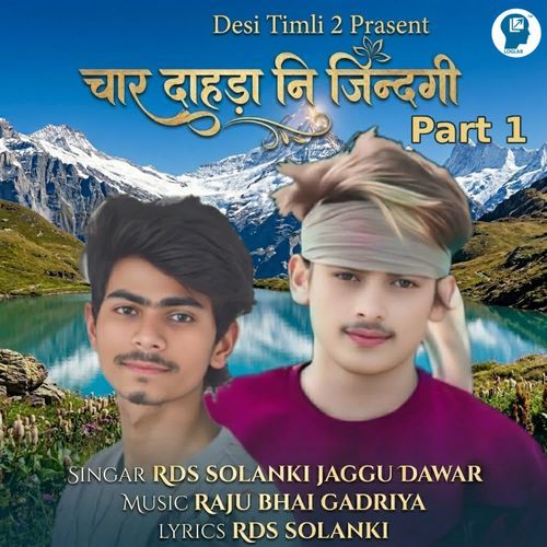 Chaar Dahda Ni Jindagi Part 1