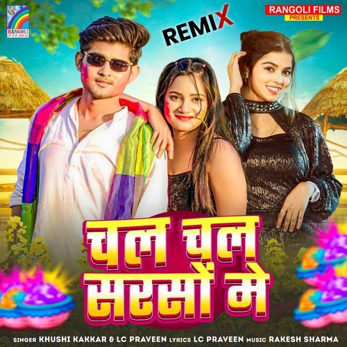 Chal Chal Sarso Me Remix