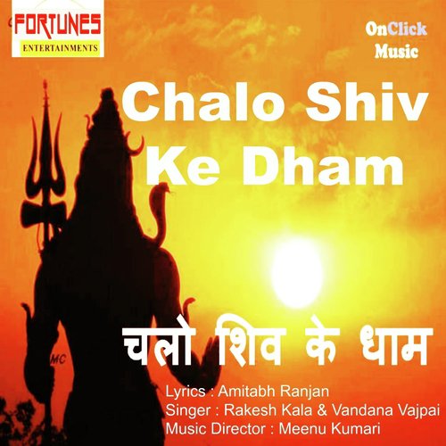 Chalo Shiv Ke Dham_poster_image