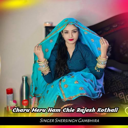 Charu Meru Nam Chle Rajesh Kothali