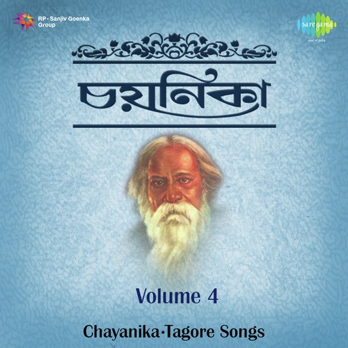 Chayanika-Tagore-Vol. 2 3 4