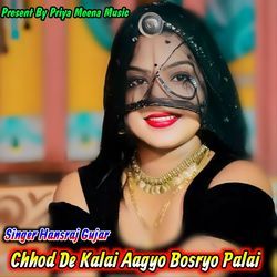 Chhod De Kalai Aagyo Bosryo Palai-PD4mVyZVAEY